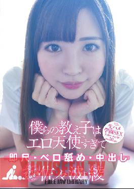 Studio Momotaro Eizo - My Student Is Such An Erotic Angel A Student Council President With A Pretty Ass Who Will Instantly Suck, French Kiss, And Creampie Aya Sazanami