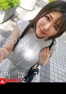 Mosaic 719MAG-072 Matching with a famous actress House Mikuru Nosaki