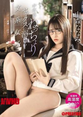A Humanities Student Gets Addicted To The Sticky, Sticky Sex Of A Middle-aged Man. Sticky, High-humidity Silent Sex. Nanami Nakamori