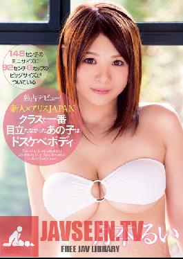 Studio Alice JAPAN Fresh Face & Alice JAPAN - The Girl Who Stands Out In Class The Least Has The Lewdest Body Rui Tsukimoto