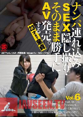 Studio Sojitsusha / Mousouzoku Picking Up Girls And Taking Them Home For Sex While We Secretly Film It All And Sold As An AV Without Permission A Cherry Boy Until The Age Of 23 vol. 6