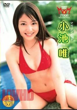 Yui Koike – Magazine Mate