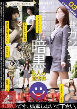 A Certain Woman's Self-help Collection 03