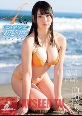 4 First Climax Special Makoto Shiraishi Of Production Nikkan Pretty