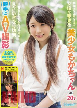 Family Fun: My Stepmom's Perfect Ass - The Soft, Mature And Massive Ass Of My 50-something Stepmom - Sayako Sanada