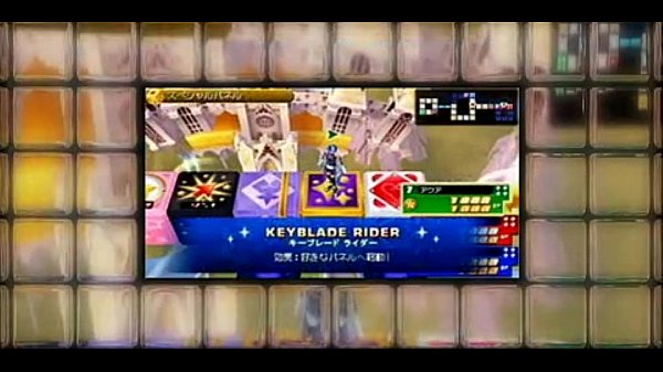 Kingdom Hearts: Birth by s. - Jump Festa 2010 Trailer
