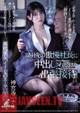 Business Trip Entertainment That Continued To Be Vaginal Cum Shot By The Arrogant President Of The Business Partner. Jinguji Temple Nao