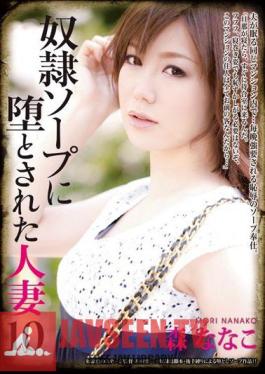 Nanako Mori Is 10 Married To Soap And Fallen Slaves