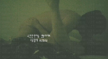 한국야동_(한국야동) 키스방 시리즈 건물주 아재 - 질싸를 허락하는 혜진