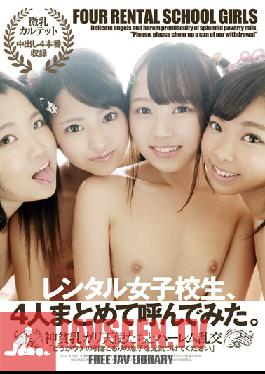Studio Kitixx/Mousouzoku - I Ordered Some Rental Schoolgirl Service, And Ordered 4 Girls At Once Harlem Orgy Sex With Divinely Tiny Titty Skinny Angels "Please Cheer Up My Shut-In Son And Make Him Feel Better"