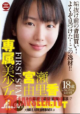 Studio FirstStar Exclusive FIRST STAR! Pretty Exclusive! ! Moreover, The First And The Last!AV DEBUT Rika Reason Miyase Striptease