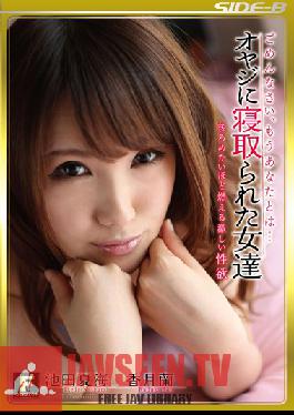Studio F-Project I'm Sorry, But I Can No Longer... Girls Taken By Older Men