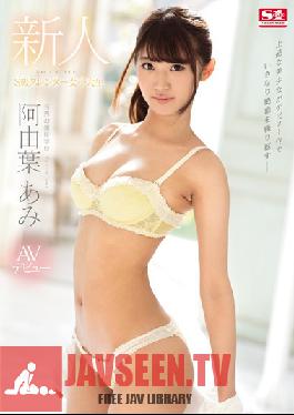 Studio S1 NO.1 Style New Face NO.1 STYLE Ami Ayuha AV Debut A Slender Super Class College Girl From A Famous Women's College