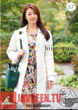 Studio Bijin Majo/Emmanuelle Beautiful Witch 57 Maki, 38 Years Old