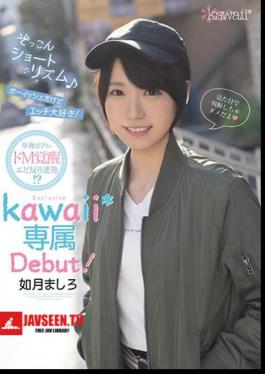 Zozkon Short Rhythm Boyish But I Love Sex! The Delicate Body Is A Warped Shrimp Warp? Kisaragi Mashiro Kawaii* Exclusive Debut!