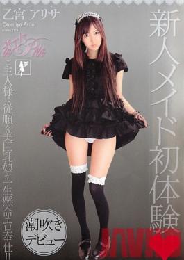 Studio Mirukipurin Maid in prin Arisa Otomiya