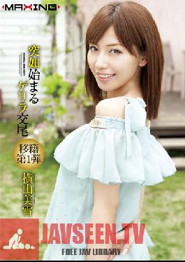 Studio MAXING Miyuki Yokoyama guerrilla copulation begins suddenly