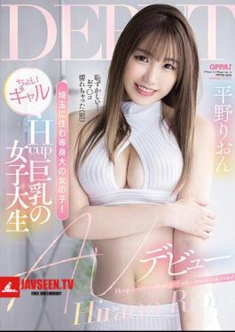 A Life-sized Girl Living In Saitama! Little Gal Hcup Big Tits College Student AV Debut Rion Hirano