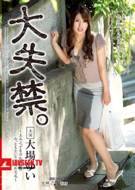 Large Incontinence.Bisho Wet Copulation Oba Yui Undignified Of Nympho Wife That Bukkake Elegant