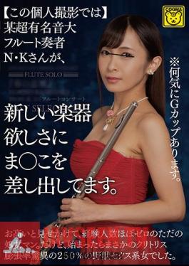In This Personal Shooting A Certain Super Famous Flute Player, NK, Is Presenting This To The Desire For A New Musical Instrument.