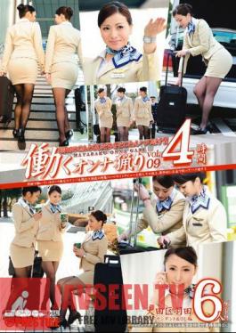 Ryori Vol.09 Woman To Work