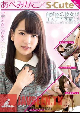 Studio S-Cute Mikako Abe x S-Cute Natural Bodies Cute Sex