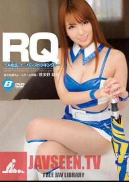 Wearing No Underwear Stockings Out RQ NOW!- Yui Hatano