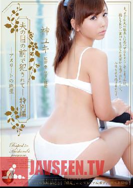 Studio Attackers - Fucked In Front Of Her Husband - Special Edition - Athlete's Climax Yuki Shin