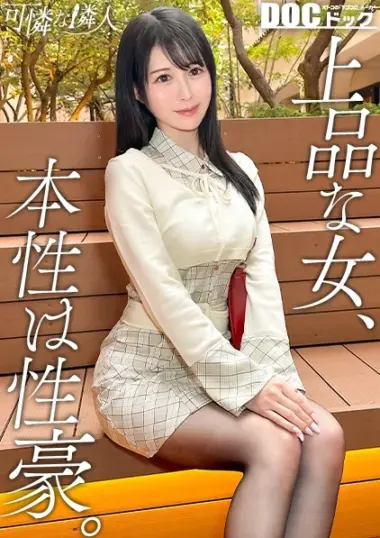 Miyu Ishino - Neighbor's Sexual History Interview