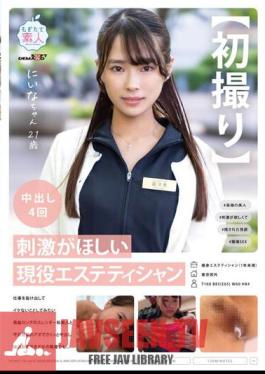 First Shot A Working Esthetician Who Wants Stimulation I Want To Get Out Of Work And Try Something Not Cool I Have A Quick Creampie With A Slender Japanese Beauty With Long Black Hair At An Appointment During The Daytime On Weekdays Later At Home Or Unexpectedly At Work... Nina-chan 21 Years Old Nina Tomikunaga