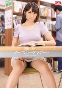 Ogawa Rio And Wearing No Underwear No Bra Dating - S1 NO.1 STYLE
