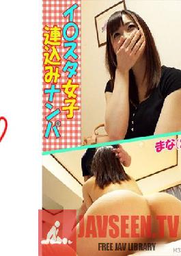 I * sta Girls Picking Up Girls (22)