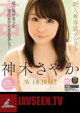 Rookie * Exclusive Debut!Super ? Absolute Pretty Active College Student AV Debut Sayaka Sacred Tree (Blu-ray Disc)