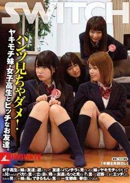 Useless Look Pants!Jealous Sister-school Girls And Bitch Of Friends. School Girls Sister Is Playing With My Friends, With My Sister When I Look At The Underwear Of Friends Burned Jealous, Your Brother A Fool!Saying Went Away, Remaining Friends Want To See More?And Etch Been Approached To Say.