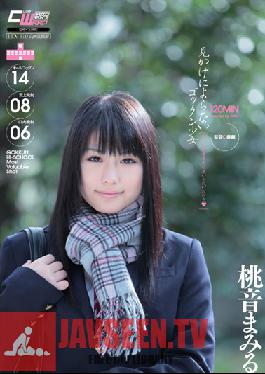 Studio Waap Entertainment The Barely Legal Girl Who Surprisingly Swallows. The Honor Student Who Pretends To Be Innocent Loves Thick Sperm Mamiru Momone