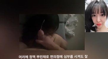 한국야동_(한국야동) 앙탈 부리는 예은이 누나 2