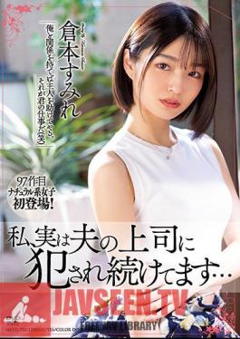 Actually, I'm Being Violated By My Husband's Boss I'm Continuing To Be ... Sumire Kuramoto