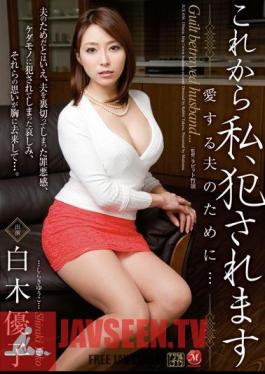 I Love my Husband but I am going to Get Fucked to Cover for his Mistakes at Work Shiraki Yuuko
