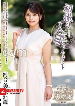 First Time Shooting Married Woman Document Mio Kawai