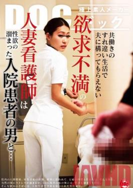 Studio Prestige Both Busy Working, This Married Nurse Frustrated By Lack Of Attention From Husband Sets Her Eye On Male Hospital Patients With Pent Up Lust...