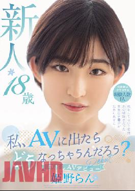 Wonder What Will Happen If I Go Out To AV? Rookie,18 Years Old,First Experience Was In The Third Year Of Junior High School,Only 1 Experienced Person,I Haven't Been In Love For 3 Years,And I Can't Forget My Favorite Teacher's Dick... Creampie AV Debut Ran Himeno