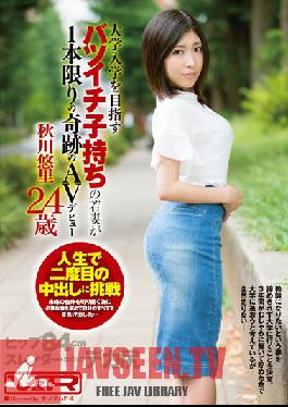 Studio V&R PRODUCE A Young Divorcee, Wife And Mother Who Wants To Get Into College Makes A Once-Only, Miraculous Porn Debut! Yuri Akikawa 24 Years Old
