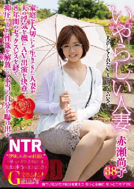Naoko Akase, A Loving Wife Who Took Care Of Her Family Decided To Do Porn Because Of Her Husband's Affair. She Reveals Her Real Self She Had Been Suppressing Over 8 Years Without Sex. [FANZA Exclusive Video]