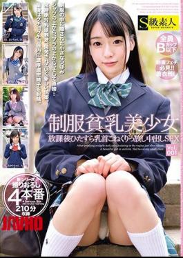 Uniform Small Breasts Beauty Girl Vol.001 Just After The School Just Drunk Nipples Kneeding Cum Inside SEX
