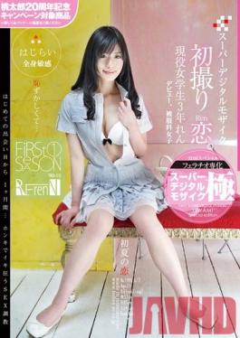 Studio Momotaro Eizo Super Digital Mosaic Sensitive Student First Time Shots Ren