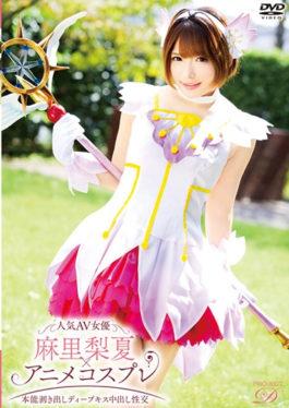 Popular AV Actress Mari ? Summer × Anime Cosplay   Instinctive Bare Deep Kiss Cum Inside Out Sexual Intercourse   - Tma
