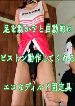 60% OFF! Personal Shooting 1st Shoot Hazuki 18 Years Old Long Black Hair Fair Skin When You Jerk Off, The Sperm Flies In A Different Way Amateur Video