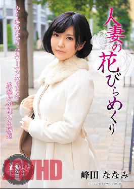The Blooming Of A Wife - Nanami Mineda