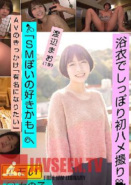 An Emotional Girl In A Kimono Films Her First Sex Scene - A 2nd Year College S*****t With An Interest In S&M - Mao Watanabe 19