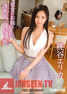 Sister, Her Daughter Was Rising Temptation Spears. Momodani Erika